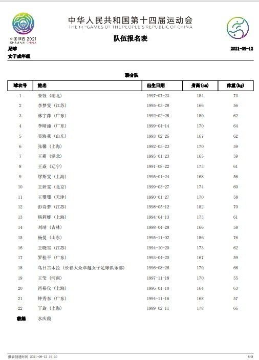 刘战立刻笑逐颜开，乐呵呵地说道：哎呀。